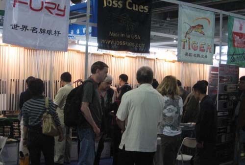 2008 China Billiard Exhibition Industry Conference