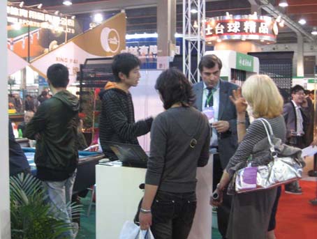 2008 China Billiard Exhibition Industry Conference