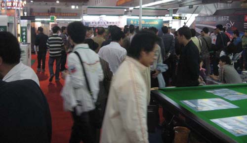 2008 China Billiard Exhibition Industry Conference