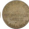 Coins from Copper Cue Wichita, KS