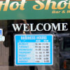 Hot Shots Bar & Billiards Grand Bay, NB Hours