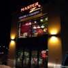 Master Z's Dart & Pool Supply Store in Waukesha, WI