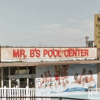 Mr. B's Pool Center Saint Louis, MO Storefront