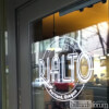Front Door with Logo of the Rialto Poolroom Bar & Cafe