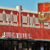 Slick Willie's Sign 1200 Westheimer Rd Houston