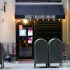 Store front at Society Billiards New York, NY