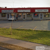 Store front at Super Cue Lower Sackville, NS