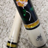 BMC Glass Rose Cue with Yellow Rose and Yellow Rings
