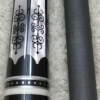 Meucci 21-3 C Carbon Pro Cue