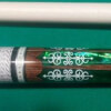 Meucci Pool Cue Model 21-3G Cocobolo Green Forearm