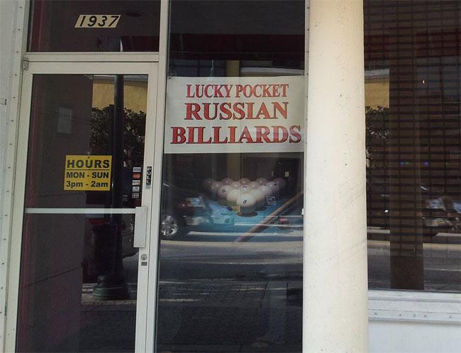 russian-billiard-tables-orlando-fl-lucky-pocket.jpg